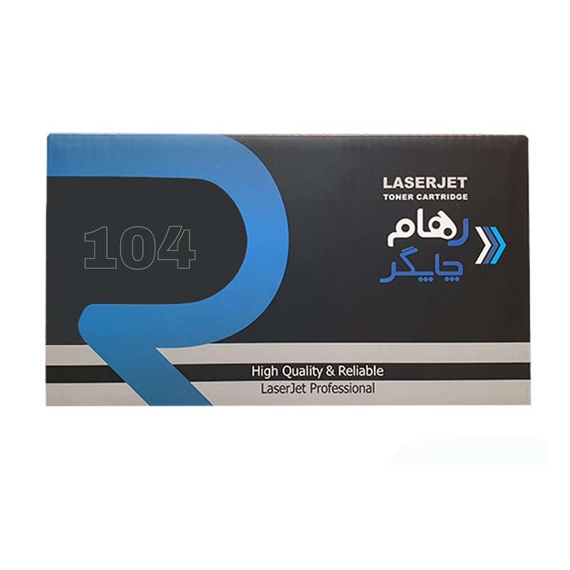 تونر رهام چاپگر مدل 104 تونر رهام چاپگر مدل 104