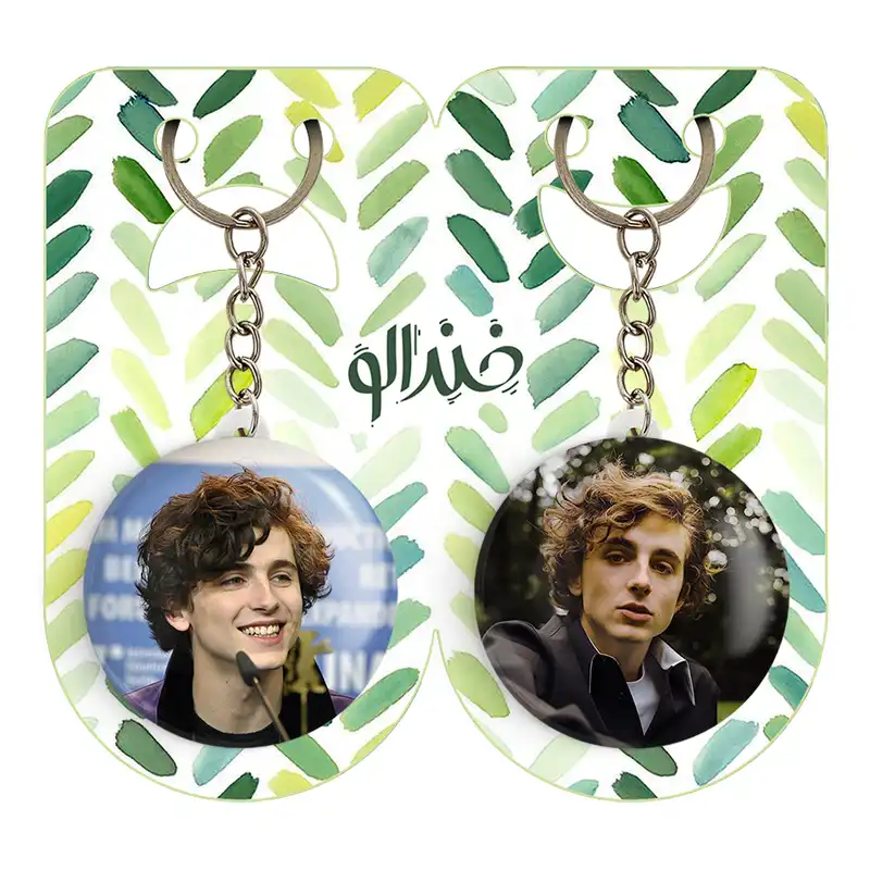 جاکلیدی خندالو مدل تیموتی شالامی Timothée Chalamet کد 1930019291 مجموعه 2 عددی