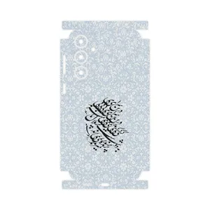 MAHOOT Nastaliq_4-FullSkin Cover Sticker for Samsung Galaxy S23 FE