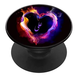 پایه نگهدارنده گوشی موبایل پاپ سوکت مدل نام علی کد 04