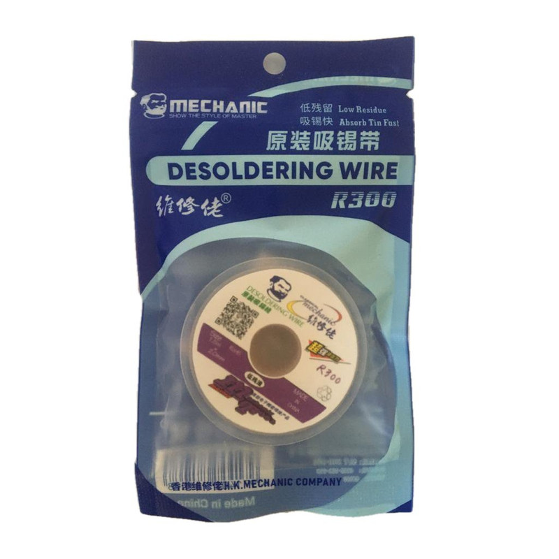 سیم قلع کش مکانیک مدل R300 سیم قلع کش مکانیک مدل R300