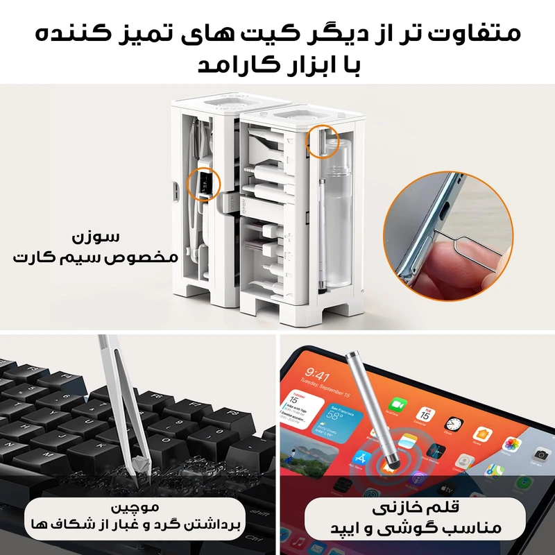 عکس شماره 5 : کیت تمیز کننده مدل q32 32 in