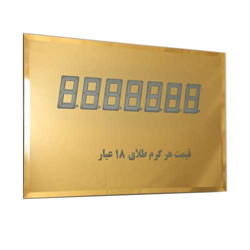 تابلو ال ای دی مدل تابلو قیمت طلا