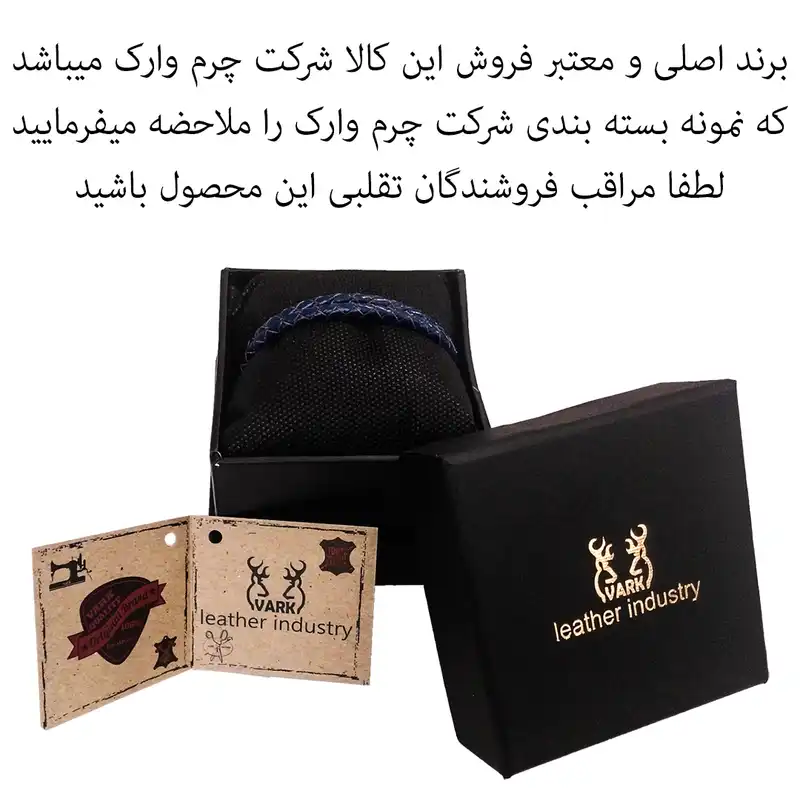 دستبند چرم وارک مدل رادین مدل rb291