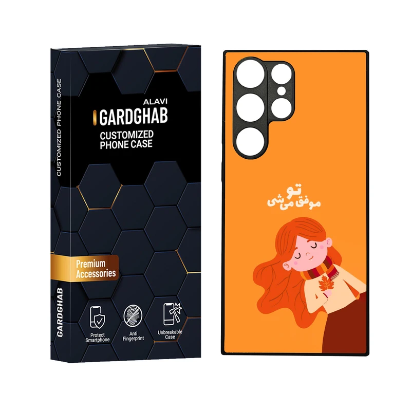 کاور گارد قاب علوی مدل دورژله ای مناسب برای گوشی موبایل سامسونگ Galaxy S23 Ultra