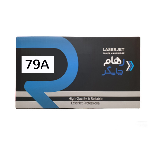 کارتریج رهام چاپگر مدل 79A