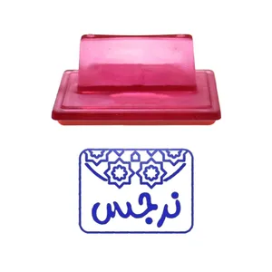 مهر حس آمیزی طرح اسلیمی مدل نرجس