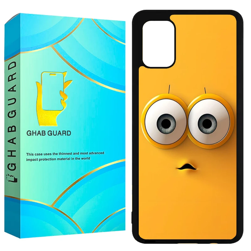 کاور قاب گارد مدل GCHPA51 مناسب برای گوشی موبایل سامسونگ  Galaxy A51 4G / A51 5G