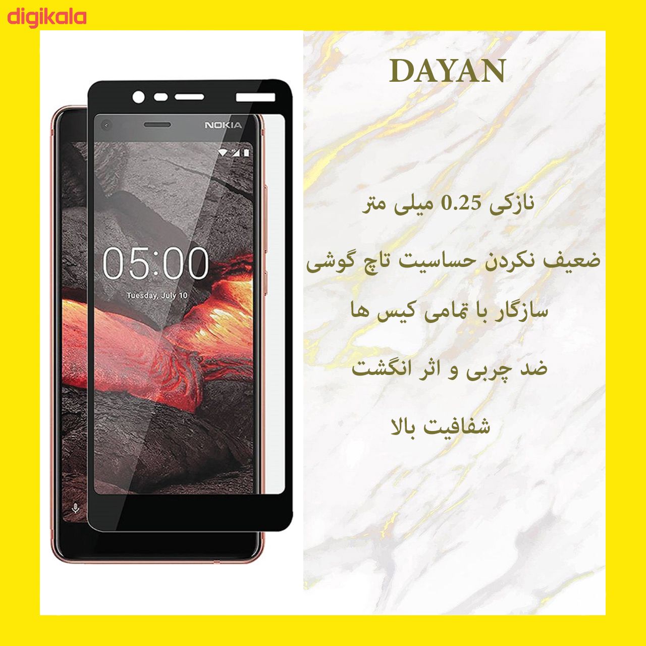 محافظ صفحه نمایش دایان مدل DAY_1 مناسب برای گوشی موبایل نوکیا 5.1 main 1 1