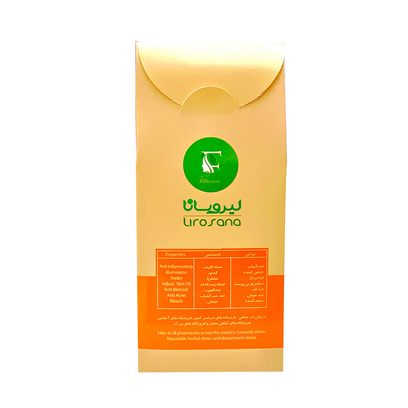 ماسک صورت لیروسانا مدل همیشه بهار وزن 100 گرم ماسک صورت لیروسانا مدل همیشه بهار وزن 100 گرم