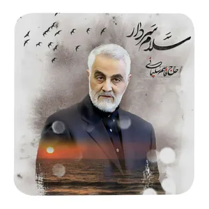 مگنت کد G1042 طرح سردار شهید حاج قاسم سلیمانی