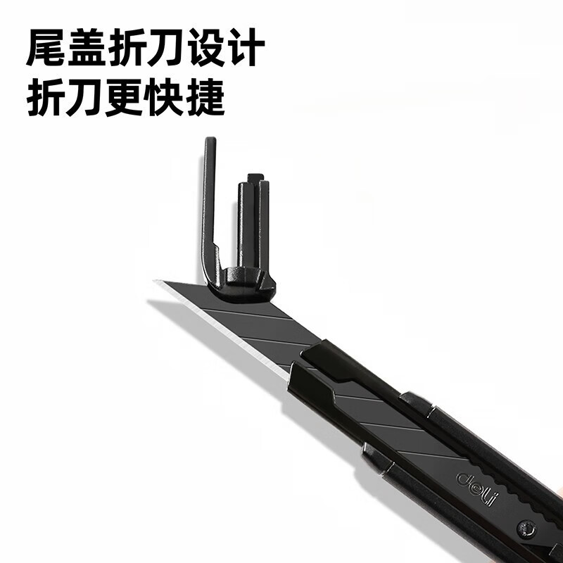 کاتر دلی مدل DL309 کاتر دلی مدل DL309