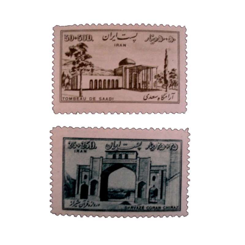 تمبر یادگاری مدل تاریخی شیراز کد IR2042 مجموعه دو عددی
