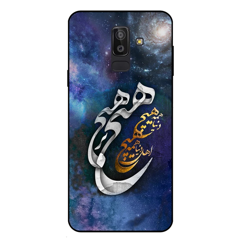 کاور مگافون کد 7702 مناسب برای گوشی موبایل سامسونگ Galaxy J8 2018
