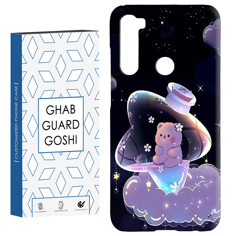 کاور قاب گارد گوشی طرح خرس فانتری کد Dimo-052 مناسب برای گوشی موبایل شیائومی Redmi Note 8 