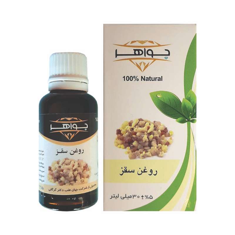 روغن سقز جواهر مدل 003 حجم 30 میلی لیتر