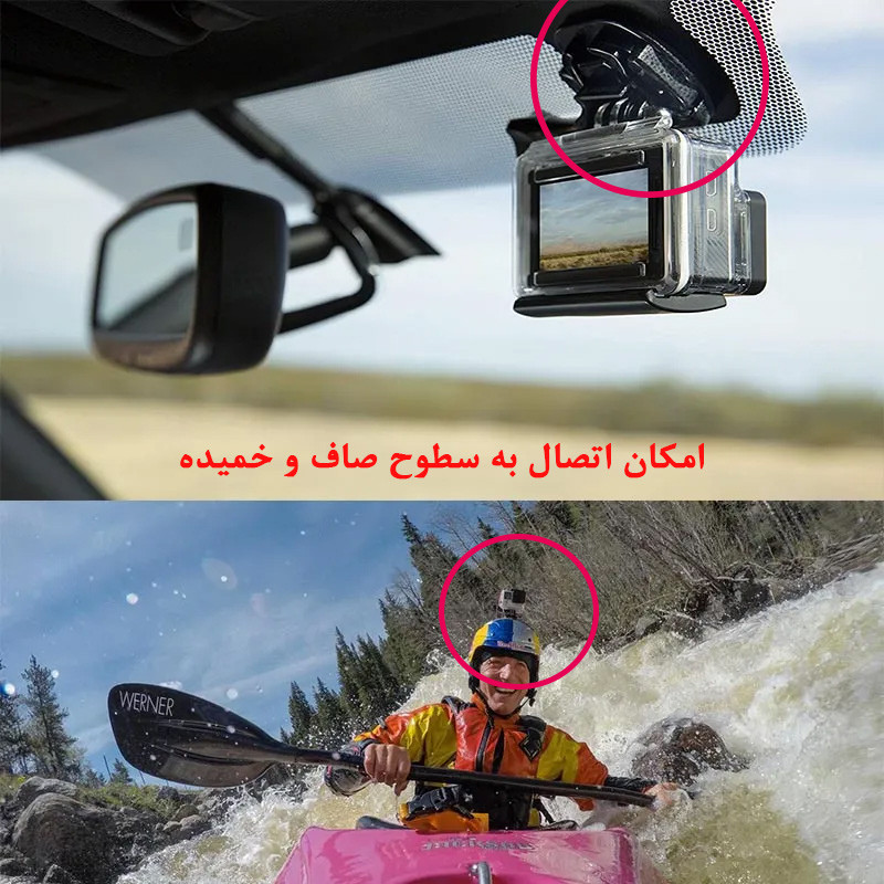 چسب تخت پلوز مدل 003 مناسب برای دوربین های ورزشی بسته شش عددی