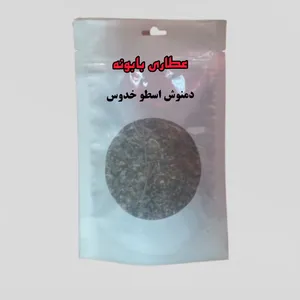 دمنوش اسطوخدوس - 60 گرم