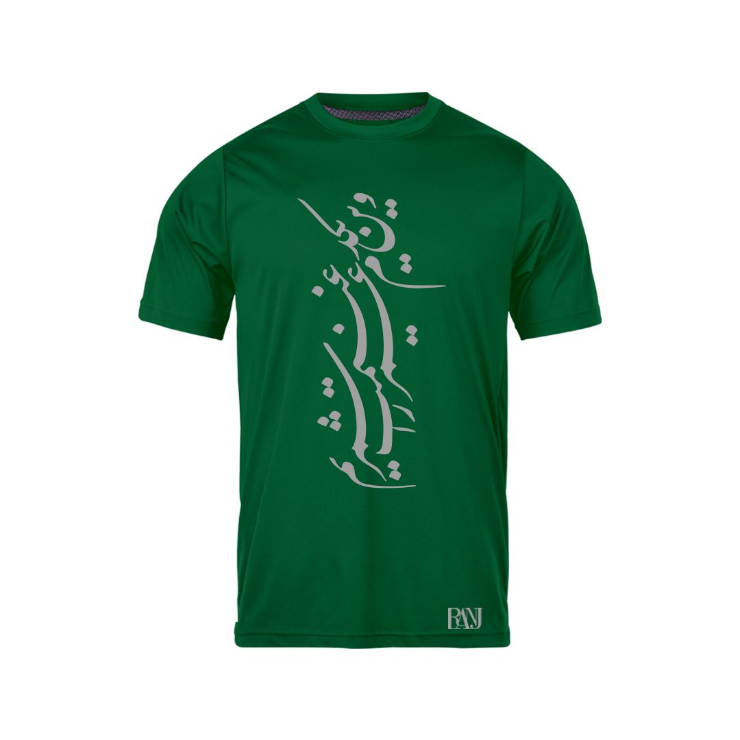تی شرت آستین کوتاه مردانه رانژ مدل وین یکدم عمر را غنیمت شمریم 204-23RA06 رنگ سبز