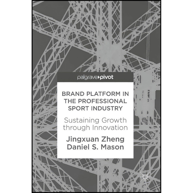 کتاب Brand Platform in the Professional Sport Industry اثر Jingxuan Zheng and Daniel S. Mason انتشارات Palgrave Pivot