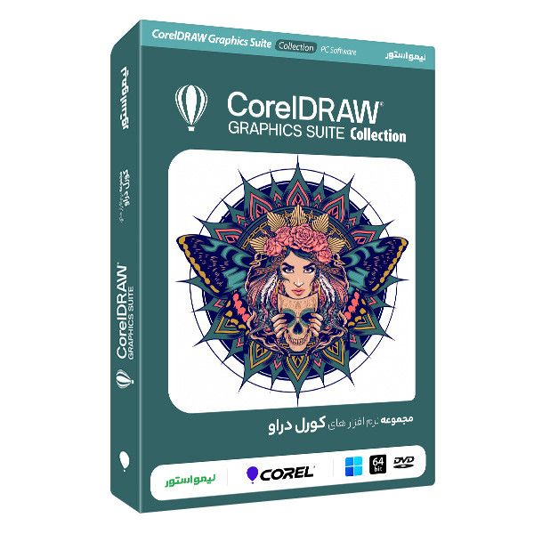 مجموعه نرم افزار های کورل دراو نشر لیمو استور