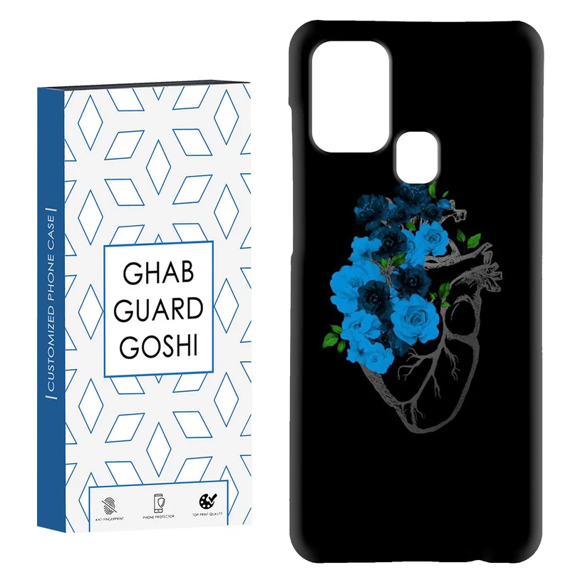 کاور قاب گارد گوشی طرح قلب کد Dimo-444 مناسب برای گوشی موبایل سامسونگ Galaxy A21s