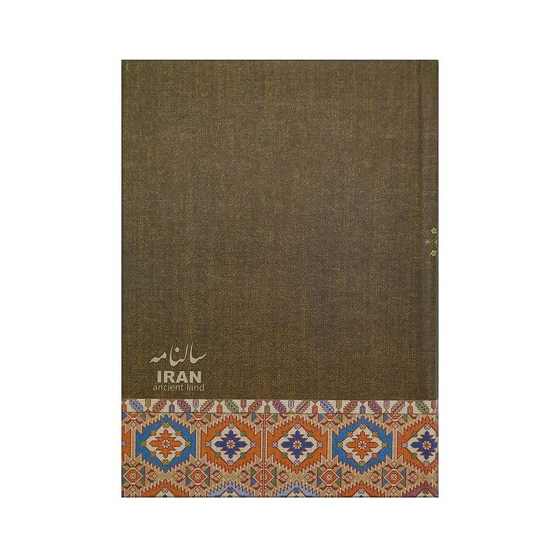سالنامه سال 1401 کد S 234 01