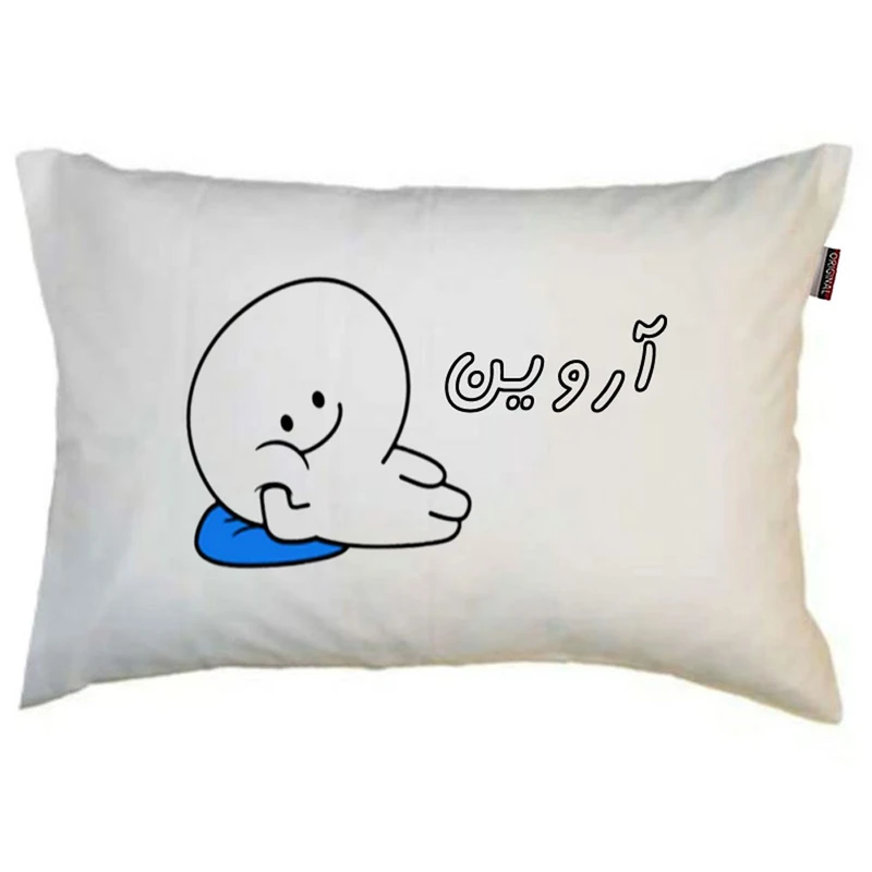 بالش ناریکو مدل نوجوان طرح پسرانه اسم آروین کد 0936
