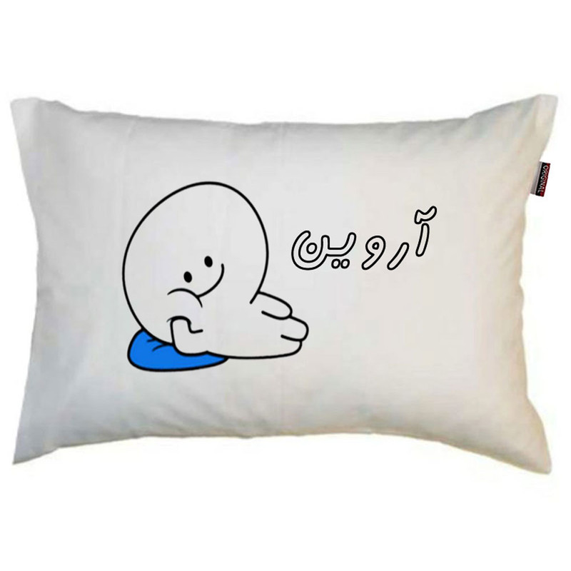 بالش ناریکو مدل نوجوان طرح پسرانه اسم آروین کد 0936