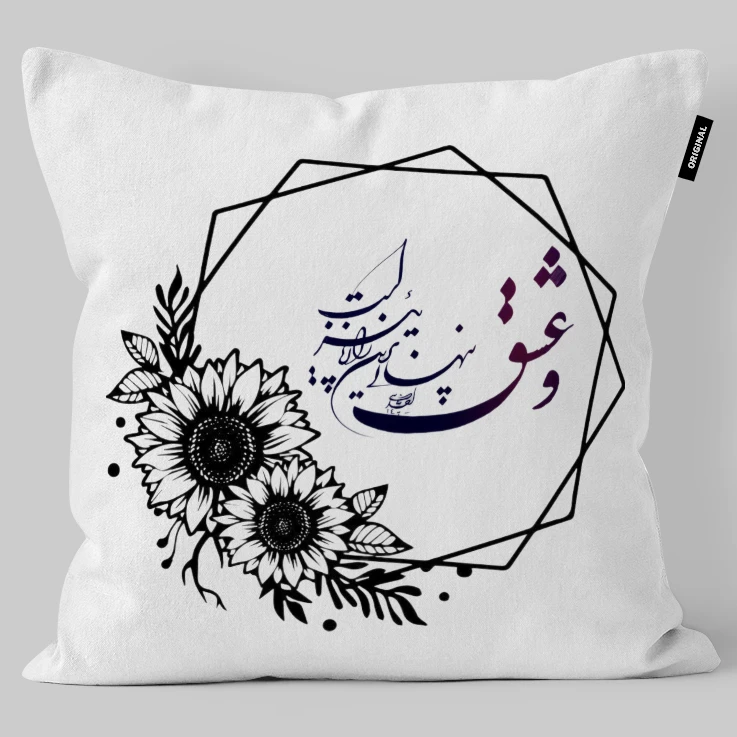 کوسن تاراد مدل شعر فارسی کد KO919