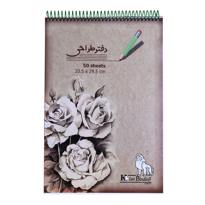 دفتر طراحي 50 برگ كد 001