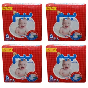 پوشک بچه ببم مدل A10 سایز 5 بسته 28 عددی مجموعه 4 عددی