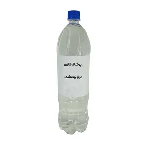 عرق بیدمشک دو آتیشه خاتون - 1 لیتر