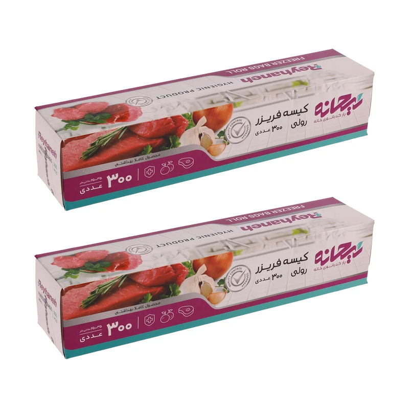 کیسه فریزر ریحانه مدل R300 دو بسته 300 عددی