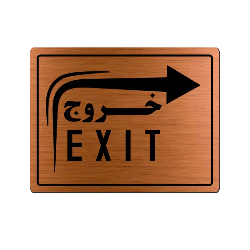 تابلو راهنما آژنگ طرح خروج مدل فلش ال - راست کد EX-M-448