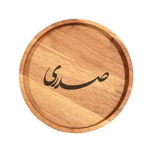 بشقاب چوبی مدل صدری