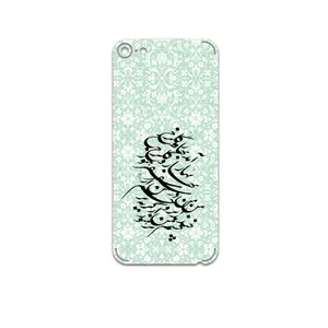 MAHOOT Nastaliq-3 Cover Sticker for apple iPod touch 6th Gen