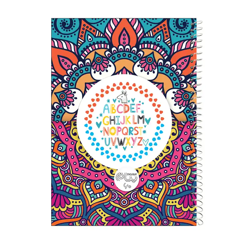 دفتر زبان 60 برگ پیام کد 608944