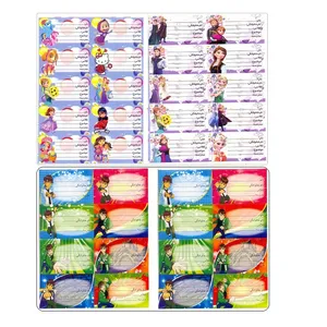 برچسب طرح نام و کلاس مدل کارتونی بسته 4 عددی