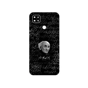 MAHOOT Nima Yooshij Cover Sticker for Xiaomi Poco C31