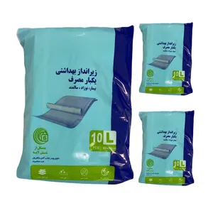 پد زیر انداز بهداشتی یکبار مصرف سگ و گربه مدل pett30 مجموعه 3 عددی