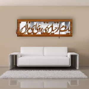 آینه ایدلیک مدل غزال 