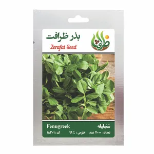 بذر شنبلیله مدل BZ18301