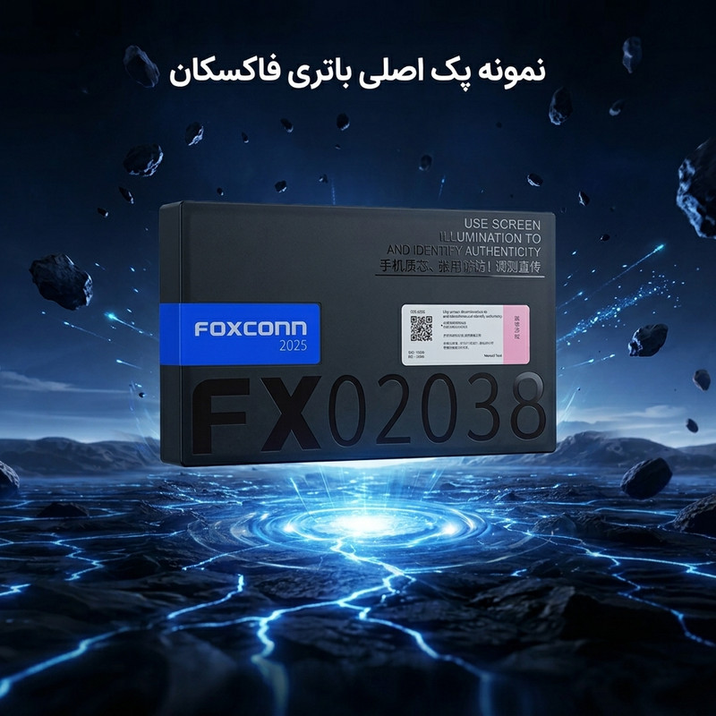 باتری گوشی فاکسکان مدل High Capacity ظرفیت 3820 میلی آمپر ساعت مناسب برای گوشی موبایل اپل iphone 7 Plus