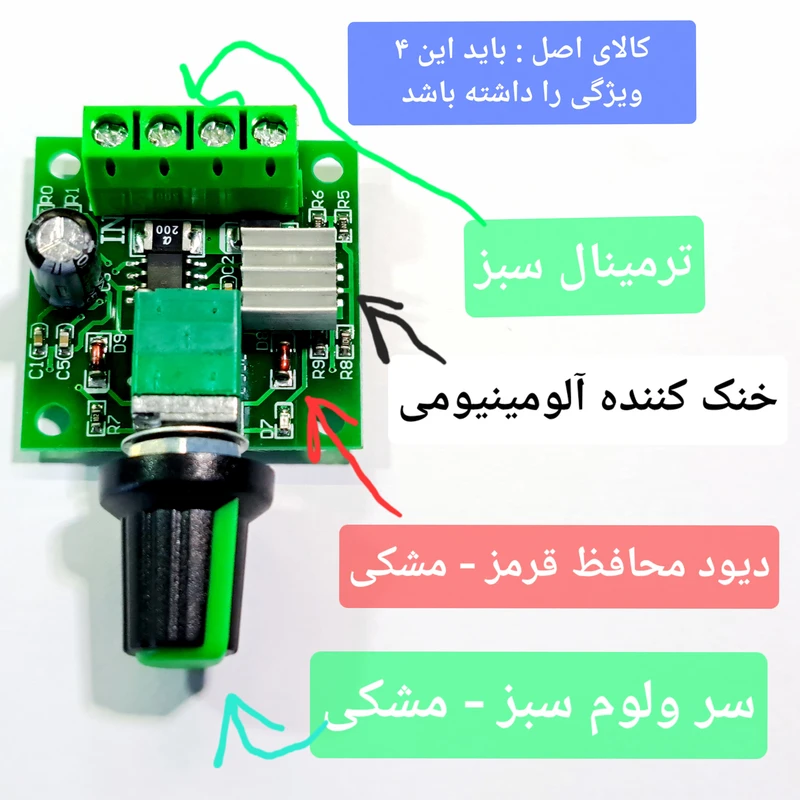 عکس شماره 2