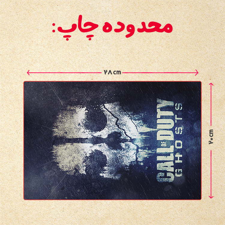 پازل 35 تکه مدل بازی کال آف دیوتی کد 71