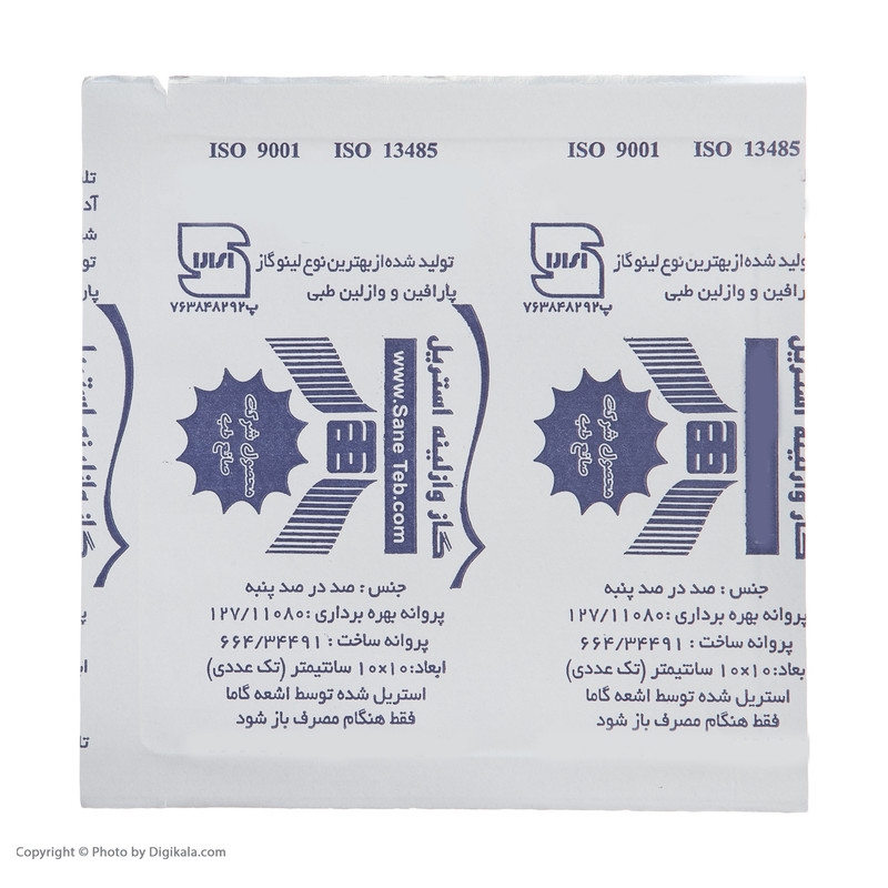 گاز وازلینه تک پدی صانع طب مدل 01 بسته 15 عددی