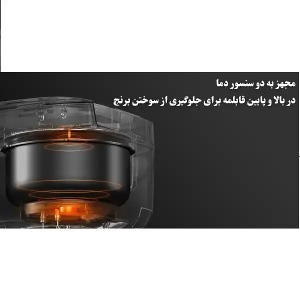 مولتی کوکر شیائومی مدل MFB120A-1