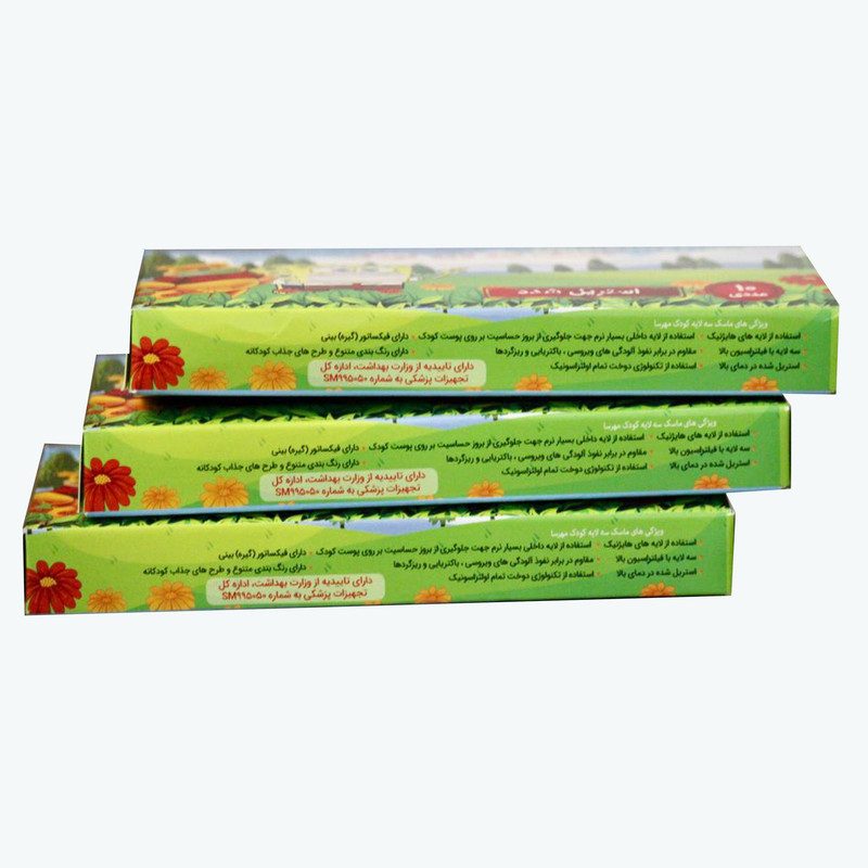 ماسک تنفسی کودک مهرسا مدل SM03 بسته 100 عددی