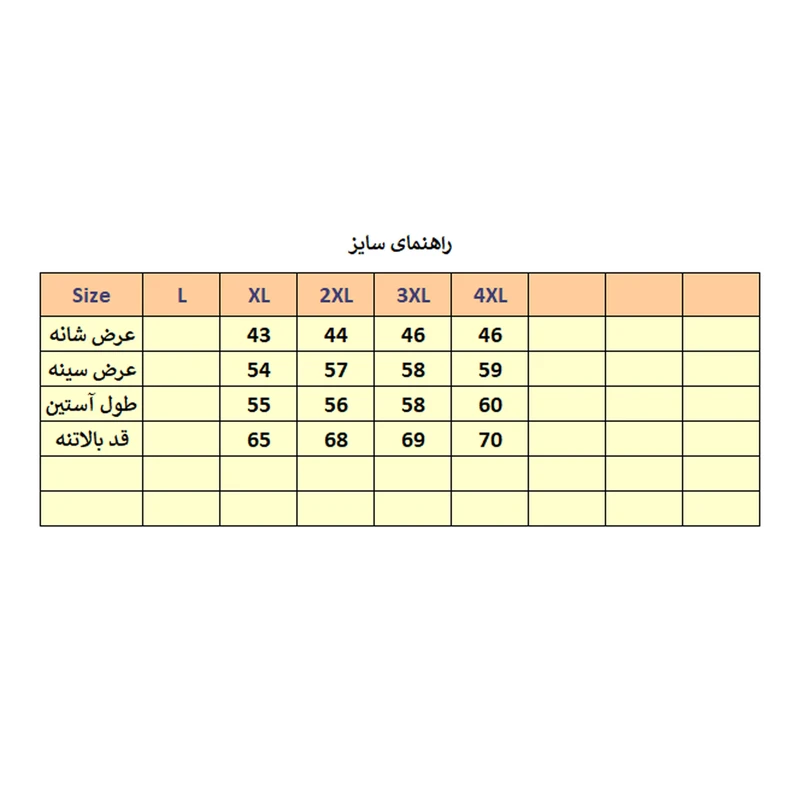 کاپشن مردانه مدل M2285-BA عکس شماره 10